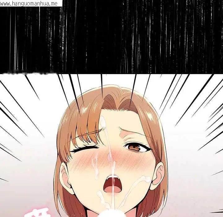 韩国漫画高薪兼职的代价韩漫_高薪兼职的代价-第2话在线免费阅读-韩国漫画-第89张图片
