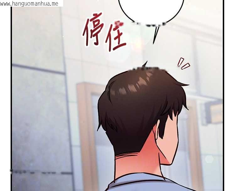 韩国漫画催眠偷心计韩漫_催眠偷心计-第28话-失控喷涌的淫水在线免费阅读-韩国漫画-第138张图片