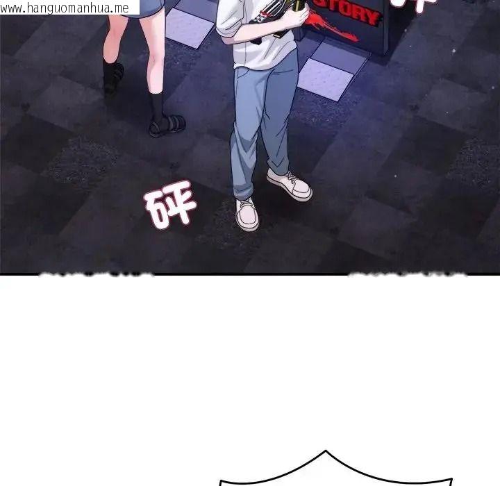 韩国漫画唬烂也没关系韩漫_唬烂也没关系-第3话在线免费阅读-韩国漫画-第72张图片