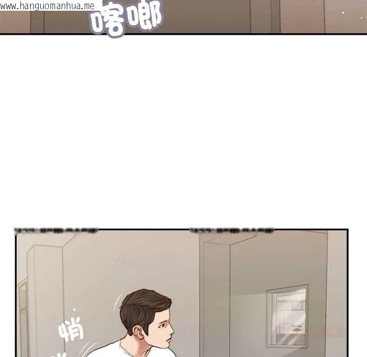 韩国漫画我的初体验韩漫_我的初体验-第26话在线免费阅读-韩国漫画-第56张图片
