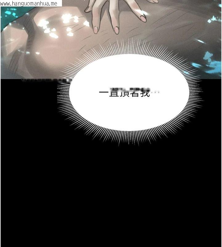 韩国漫画堕落物语2韩漫_堕落物语2-第67话-一触即发的男女混汤在线免费阅读-韩国漫画-第173张图片