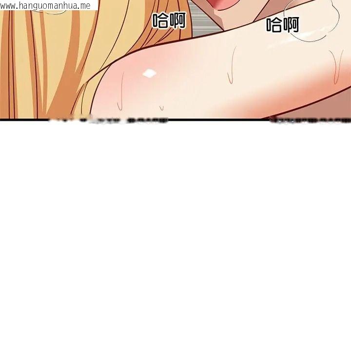 韩国漫画难缠姐妹偏要和我同居/家教住我家韩漫_难缠姐妹偏要和我同居/家教住我家-第108话在线免费阅读-韩国漫画-第114张图片