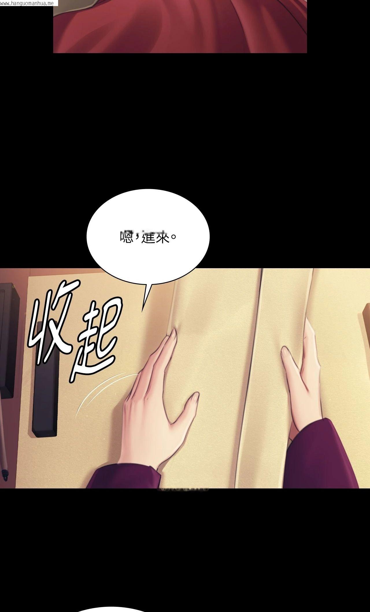 韩国漫画小姐韩漫_小姐-第110话在线免费阅读-韩国漫画-第6张图片