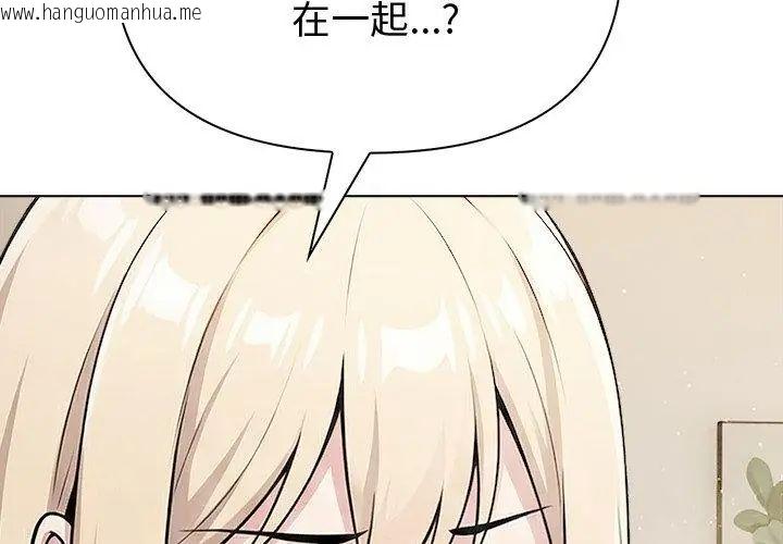 韩国漫画夫妇游戏/夫妇挑战赛韩漫_夫妇游戏/夫妇挑战赛-第90话在线免费阅读-韩国漫画-第134张图片