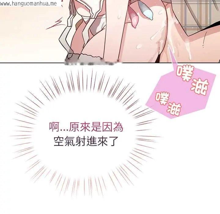 韩国漫画配角的生存任务韩漫_配角的生存任务-第76话在线免费阅读-韩国漫画-第148张图片