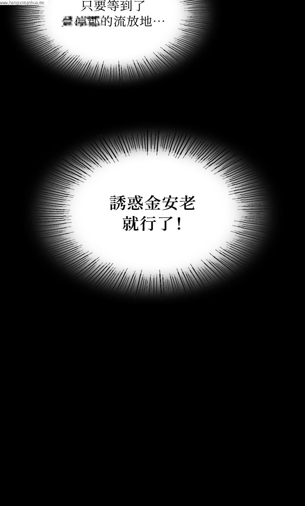 韩国漫画小姐韩漫_小姐-第163话在线免费阅读-韩国漫画-第6张图片