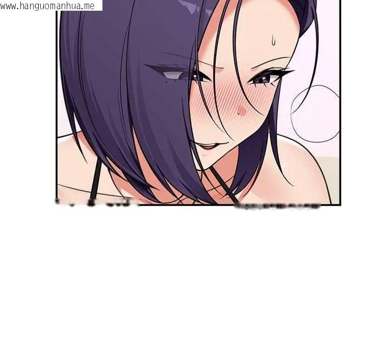 韩国漫画催眠手机韩漫_催眠手机-第84话在线免费阅读-韩国漫画-第110张图片
