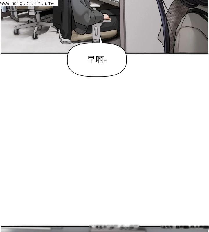 韩国漫画恋爱版本更新中韩漫_恋爱版本更新中-第23话-公主专属的晨间唤醒服务在线免费阅读-韩国漫画-第100张图片