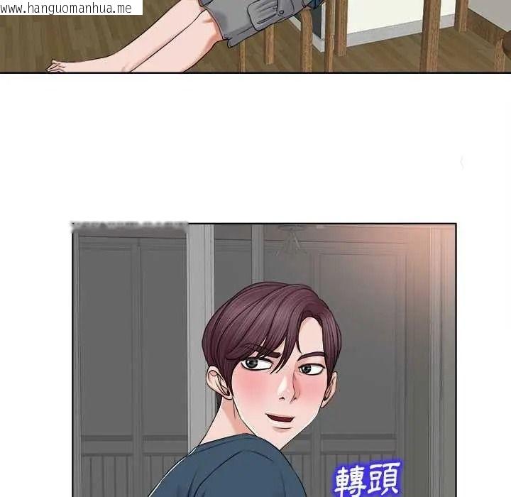 韩国漫画小心不要爱上你韩漫_小心不要爱上你-第12话在线免费阅读-韩国漫画-第80张图片