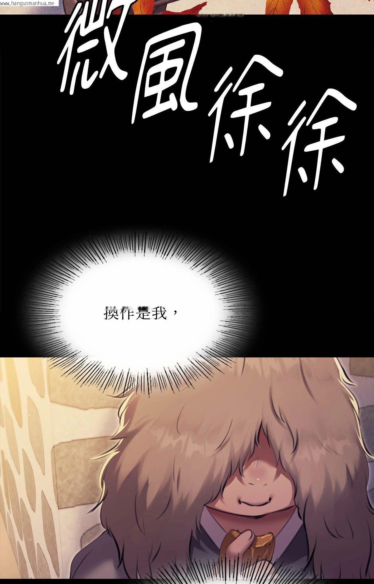 韩国漫画小姐韩漫_小姐-第165话在线免费阅读-韩国漫画-第45张图片