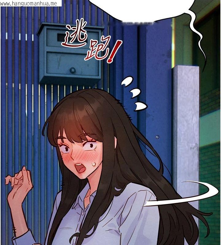 韩国漫画她们的最爱.ZIP韩漫_她们的最爱.ZIP-第18话-越看越上火的活春宫在线免费阅读-韩国漫画-第81张图片