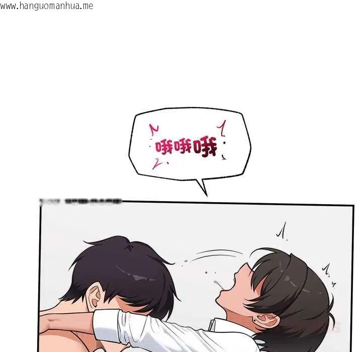 韩国漫画催眠手机韩漫_催眠手机-第82话在线免费阅读-韩国漫画-第138张图片