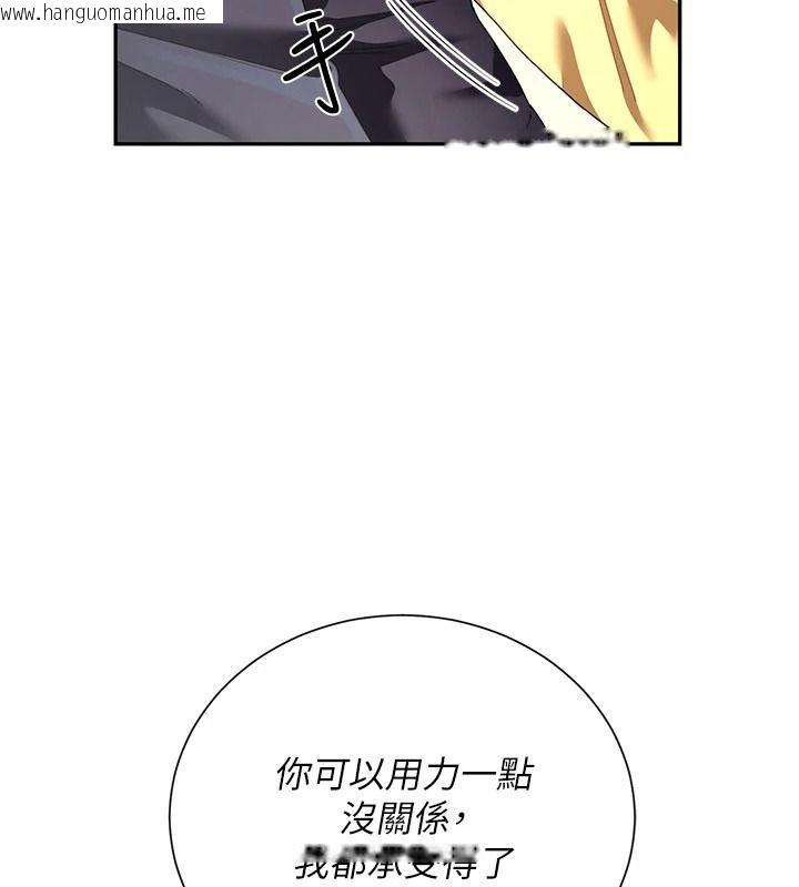 韩国漫画砲友满屋韩漫_砲友满屋-第17话-我就知道你还没满足在线免费阅读-韩国漫画-第169张图片