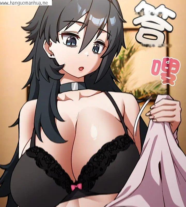 韩国漫画扑克脸姐姐的私讯韩漫_扑克脸姐姐的私讯-第1话在线免费阅读-韩国漫画-第99张图片