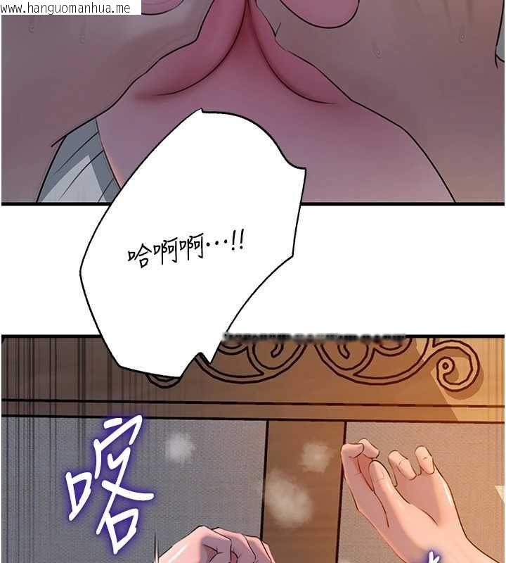 韩国漫画岳母为何那样韩漫_岳母为何那样-第115话-从未有过的感觉在线免费阅读-韩国漫画-第110张图片