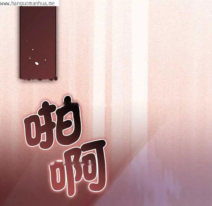 韩国漫画契约的代价/要命的契约韩漫_契约的代价/要命的契约-第36话在线免费阅读-韩国漫画-第113张图片
