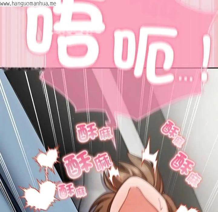 韩国漫画摸鱼生存指南/上班不要太认真韩漫_摸鱼生存指南/上班不要太认真-第61话在线免费阅读-韩国漫画-第78张图片
