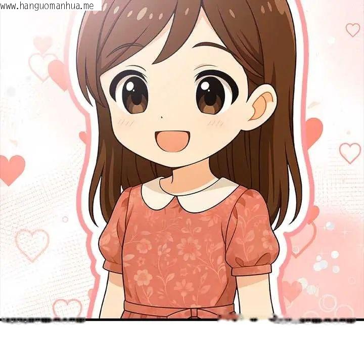 韩国漫画渣男生存守则韩漫_渣男生存守则-第2话在线免费阅读-韩国漫画-第102张图片
