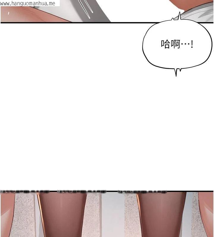 韩国漫画成人漫画取材课韩漫_成人漫画取材课-第17话-现在能尽情变硬了在线免费阅读-韩国漫画-第153张图片