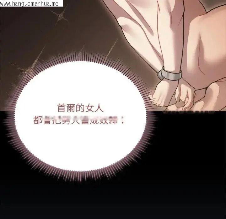 韩国漫画唬烂也没关系韩漫_唬烂也没关系-第5话在线免费阅读-韩国漫画-第36张图片