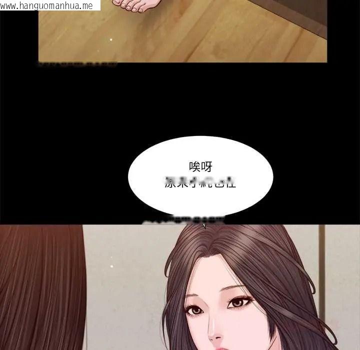韩国漫画我的初体验韩漫_我的初体验-第26话在线免费阅读-韩国漫画-第68张图片