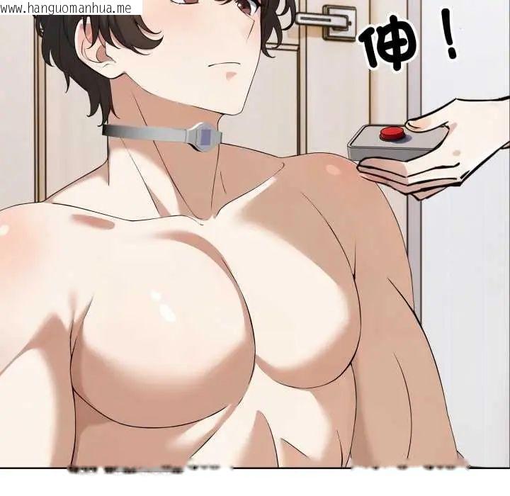 韩国漫画疯狂真爱韩漫_疯狂真爱-第11话在线免费阅读-韩国漫画-第33张图片