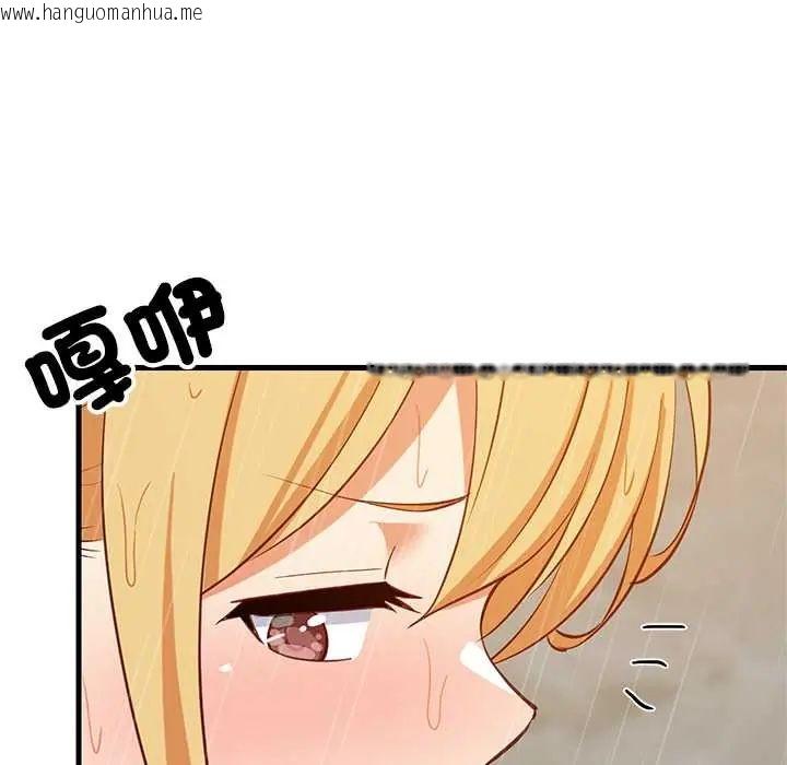 韩国漫画难缠姐妹偏要和我同居/家教住我家韩漫_难缠姐妹偏要和我同居/家教住我家-第106话在线免费阅读-韩国漫画-第161张图片