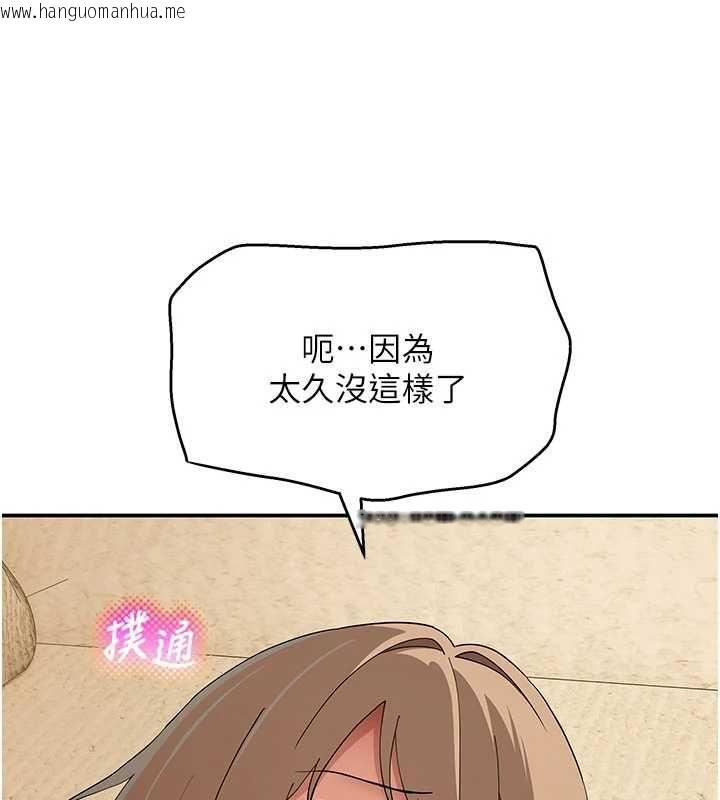 韩国漫画斯文坏猫猫韩漫_斯文坏猫猫-第12话-如果是你帮我破处在线免费阅读-韩国漫画-第80张图片