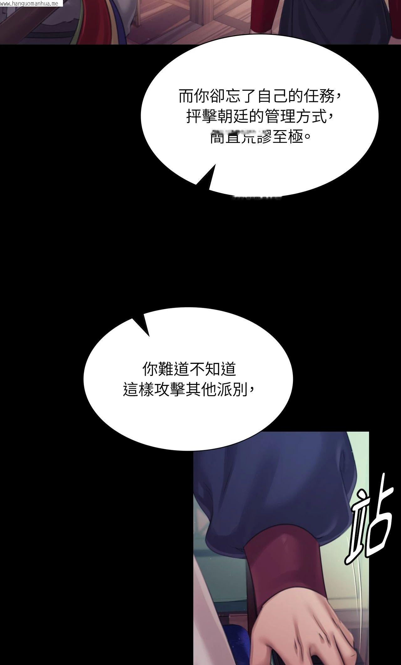 韩国漫画小姐韩漫_小姐-第125话在线免费阅读-韩国漫画-第12张图片