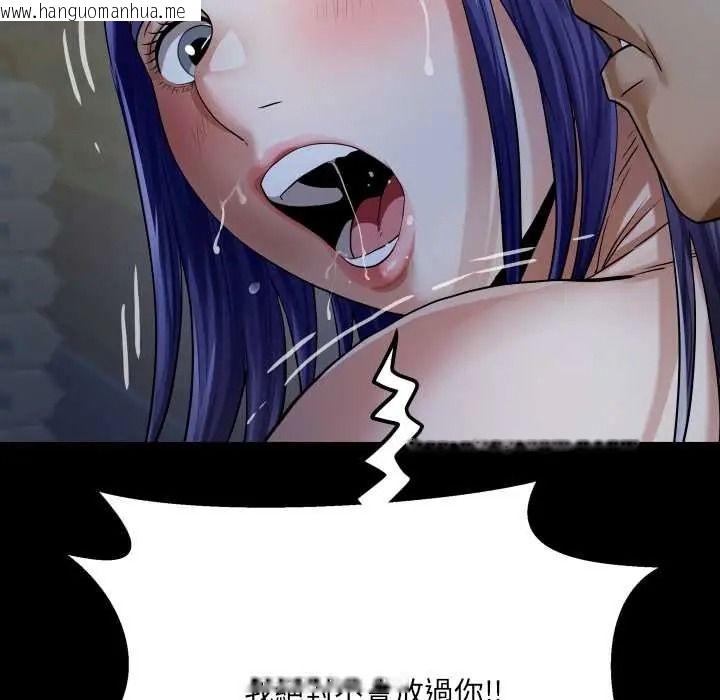 韩国漫画房间里的心跳/有她的小套房韩漫_房间里的心跳/有她的小套房-第49话在线免费阅读-韩国漫画-第124张图片