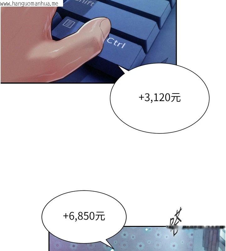 韩国漫画一发致富韩漫_一发致富-第5话-快点张开双腿吧在线免费阅读-韩国漫画-第86张图片
