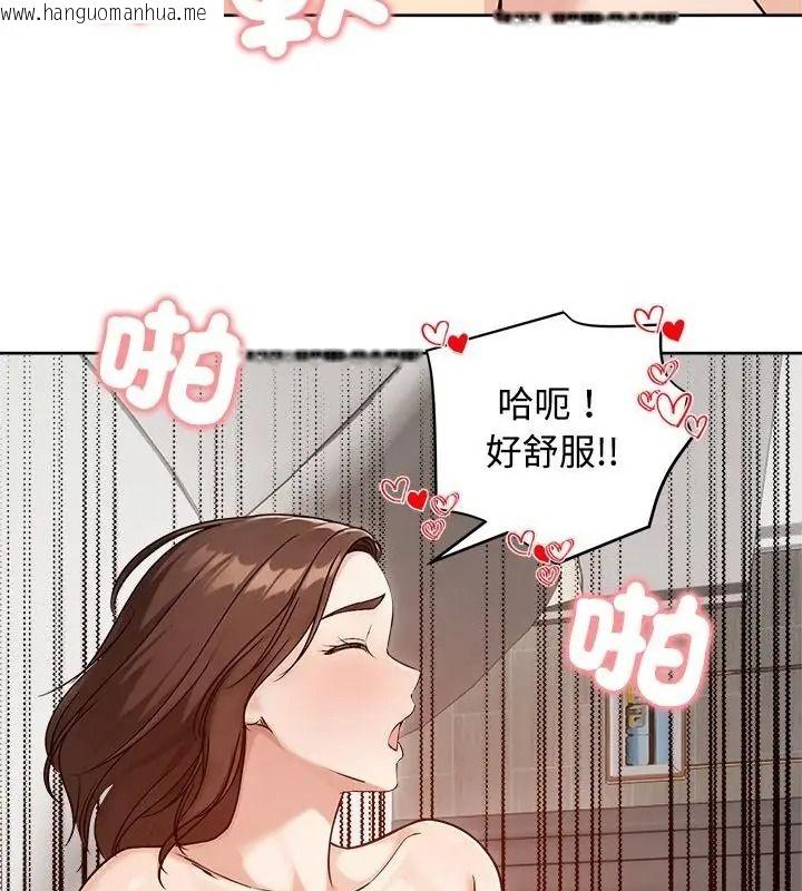 韩国漫画老婆卷款潜逃后韩漫_老婆卷款潜逃后-第74话在线免费阅读-韩国漫画-第115张图片