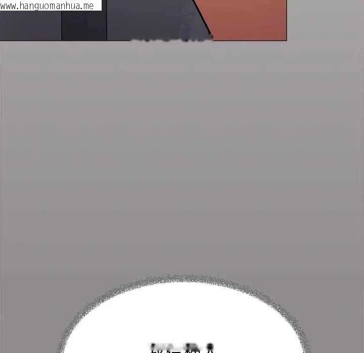 韩国漫画缺德邻居难相处韩漫_缺德邻居难相处-第95话在线免费阅读-韩国漫画-第8张图片