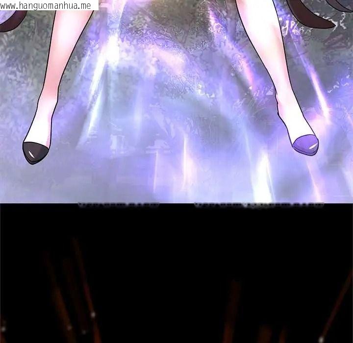 韩国漫画窥探未来的代价韩漫_窥探未来的代价-第6话在线免费阅读-韩国漫画-第78张图片