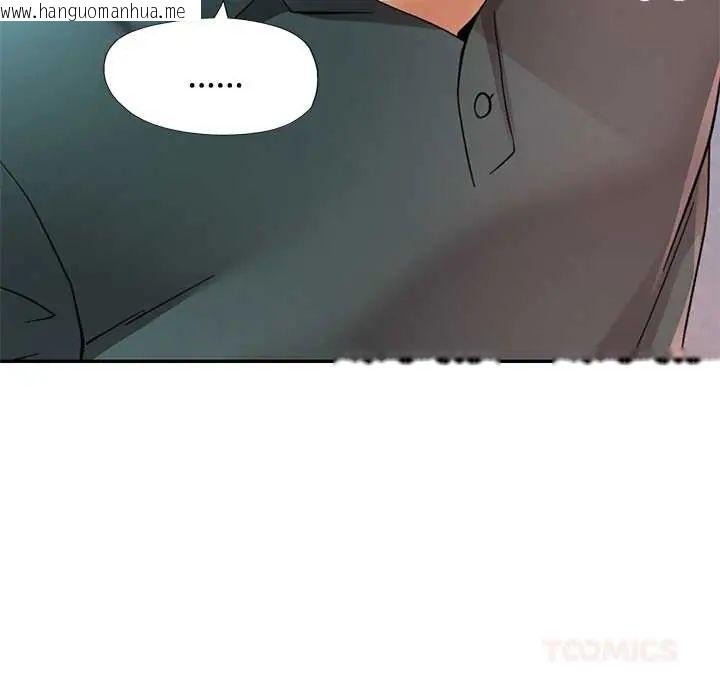 韩国漫画可以爱你吗/似曾相识的她韩漫_可以爱你吗/似曾相识的她-第115话在线免费阅读-韩国漫画-第12张图片