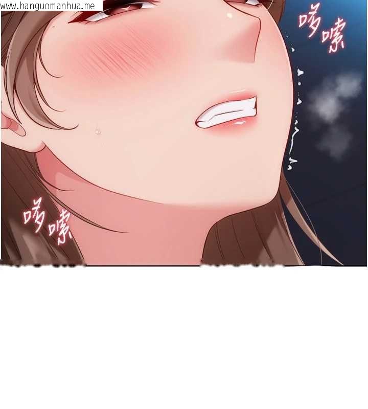 韩国漫画Set-up!排球少女韩漫_Set-up!排球少女-第109话-谢谢你的温柔在线免费阅读-韩国漫画-第97张图片