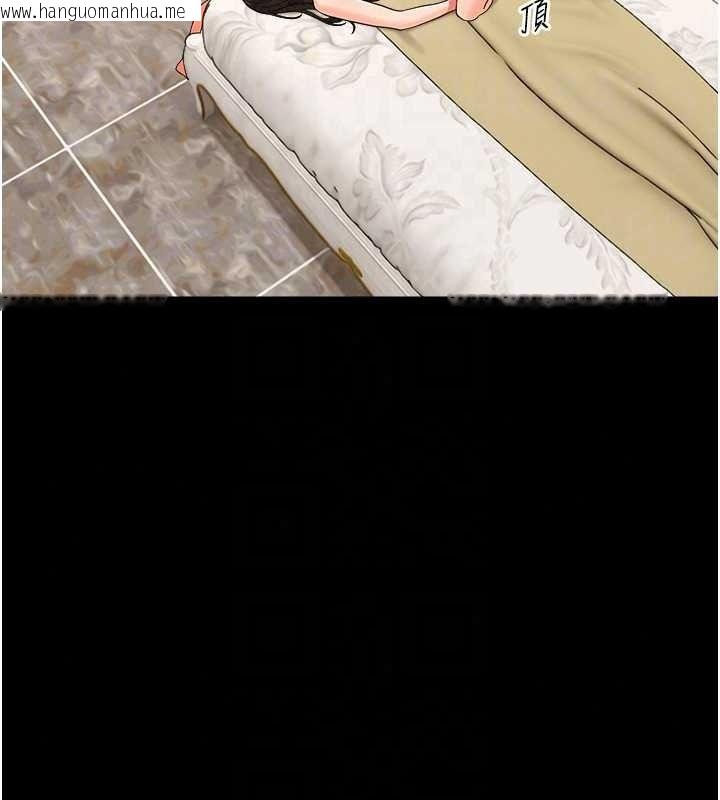 韩国漫画幼惑韩漫_幼惑-第44话-被矮子们轮番凌辱在线免费阅读-韩国漫画-第152张图片
