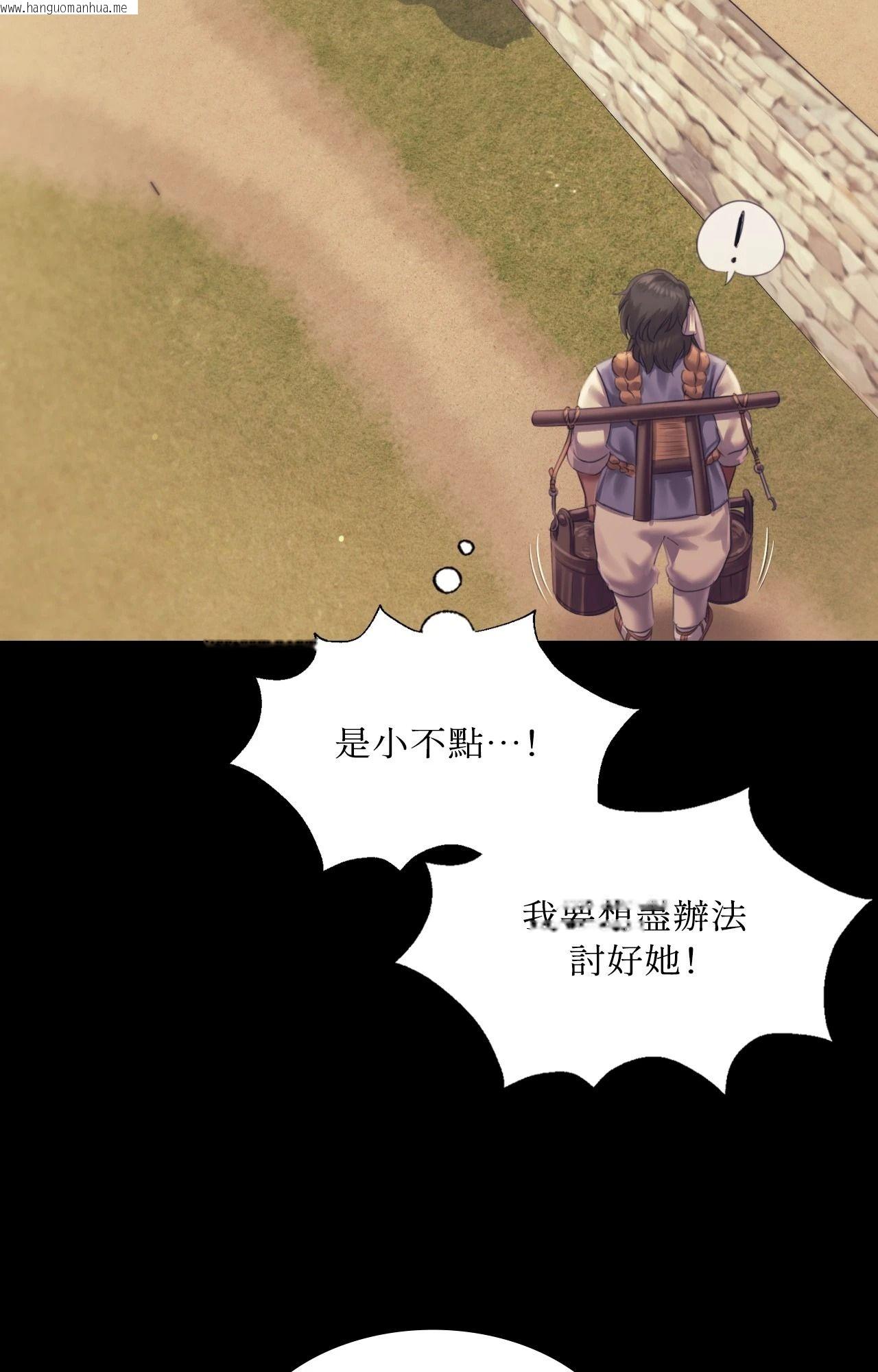 韩国漫画小姐韩漫_小姐-第108话在线免费阅读-韩国漫画-第67张图片