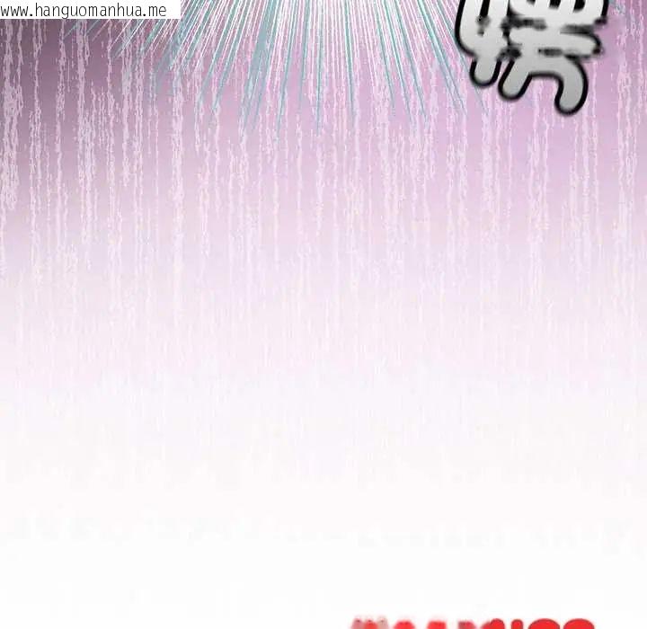 韩国漫画配角的生存任务韩漫_配角的生存任务-第77话在线免费阅读-韩国漫画-第173张图片