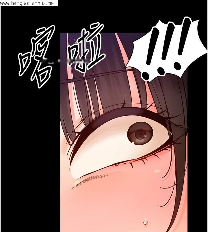 韩国漫画幼惑韩漫_幼惑-第42话-女人说不要就是要在线免费阅读-韩国漫画-第114张图片