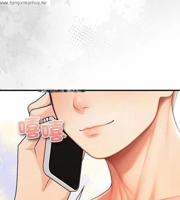 韩国漫画和正妹们的语言交换韩漫_和正妹们的语言交换-第8话在线免费阅读-韩国漫画-第97张图片