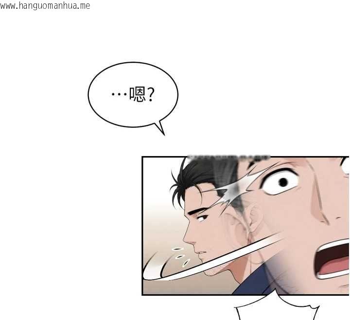 韩国漫画暴君会长的娇媳们韩漫_暴君会长的娇媳们-第51话-让她兴奋一整晚在线免费阅读-韩国漫画-第138张图片