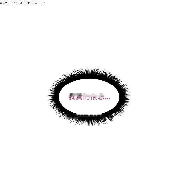 韩国漫画脱序教师韩漫_脱序教师-第22话在线免费阅读-韩国漫画-第63张图片