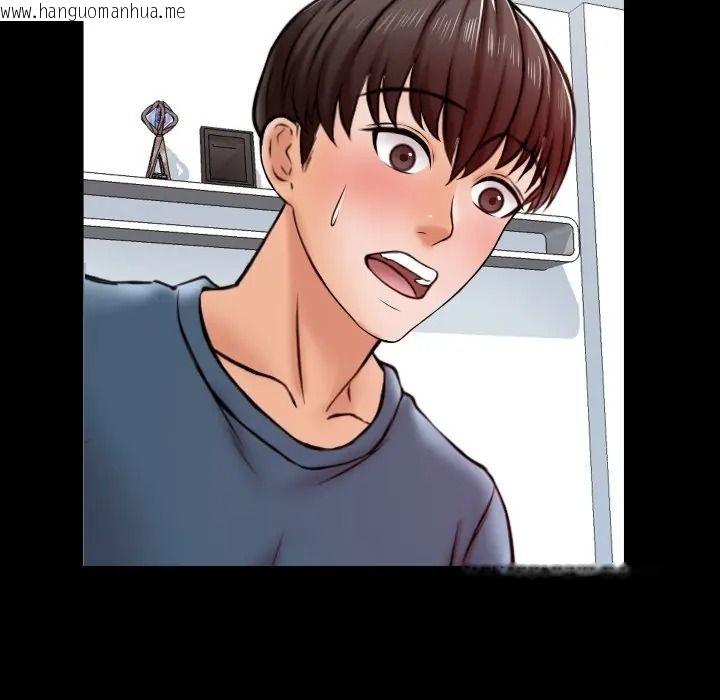 韩国漫画梦幻家教韩漫_梦幻家教-第17话在线免费阅读-韩国漫画-第89张图片
