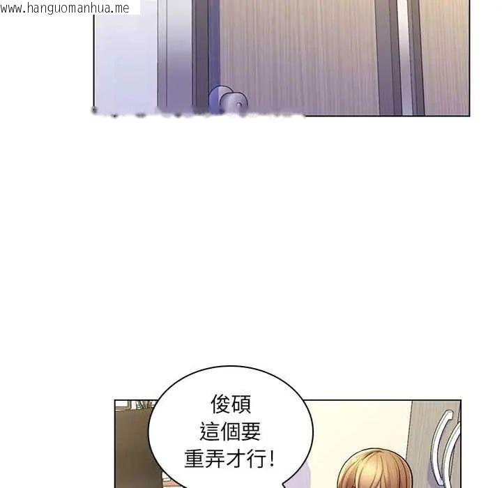 韩国漫画脱序教师韩漫_脱序教师-第24话在线免费阅读-韩国漫画-第66张图片
