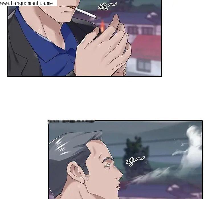 韩国漫画我的专属管家韩漫_我的专属管家-第16话在线免费阅读-韩国漫画-第27张图片