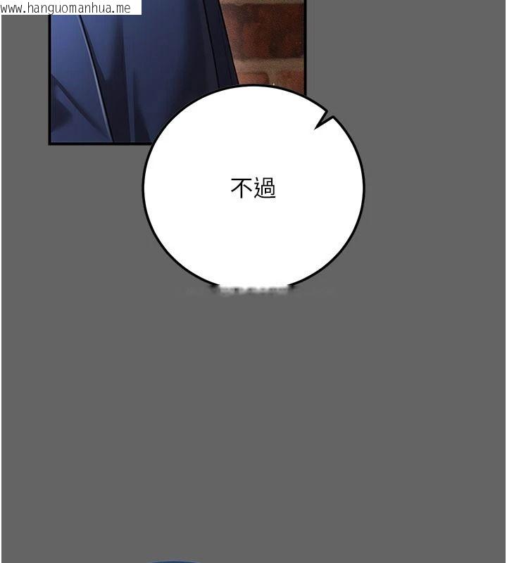 韩国漫画伪纯爱变态韩漫_伪纯爱变态-第16话-酒后的3P邀约在线免费阅读-韩国漫画-第94张图片