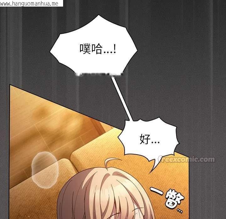 韩国漫画神圣陷阱/中了传教士的美人计韩漫_神圣陷阱/中了传教士的美人计-第51话在线免费阅读-韩国漫画-第165张图片