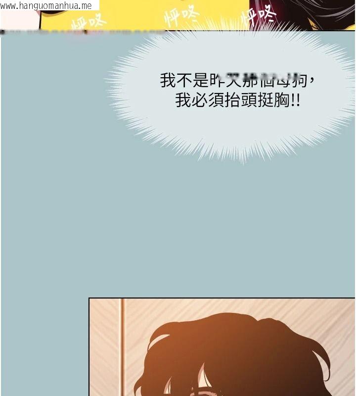 韩国漫画不要恋爱要打砲韩漫_不要恋爱要打砲-第57话-主导权之争在线免费阅读-韩国漫画-第104张图片