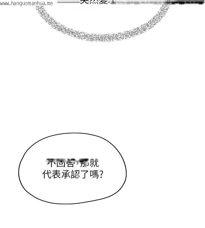 韩国漫画成人漫画取材课韩漫_成人漫画取材课-第13话-快住手!!在线免费阅读-韩国漫画-第63张图片